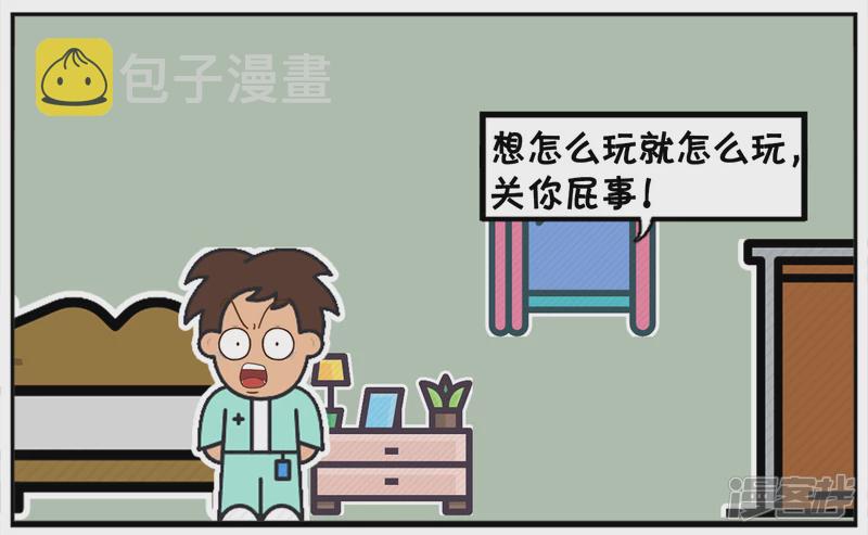 子阳出差，晚上住了一家便宜酒店6