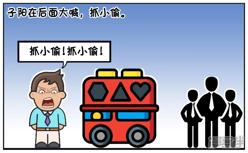 子阳年轻时，开了一家服装店2