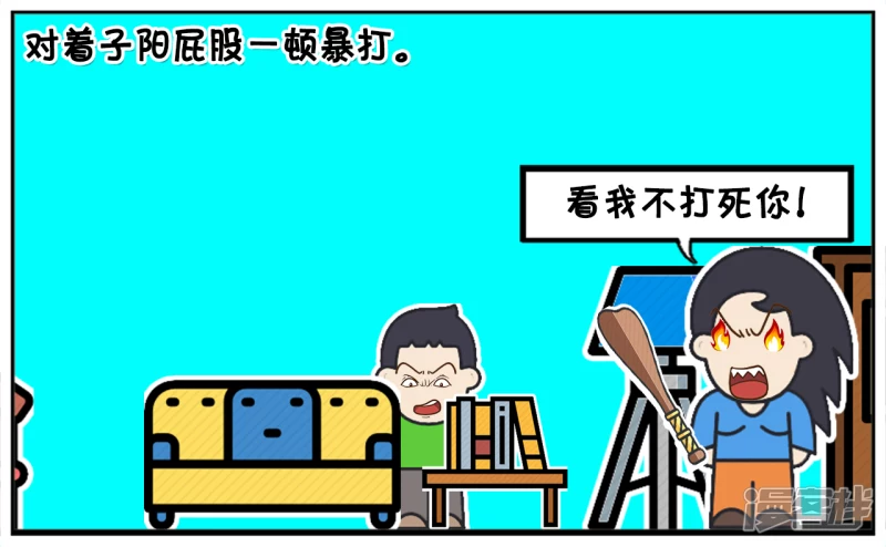 子阳在五岁的时候还尿牀2