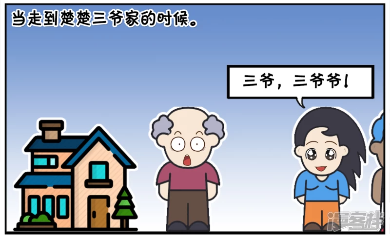 楚楚找了一个外国人当自己的男朋友3