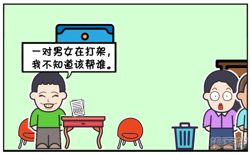子阳晚上的语文作业是造句6