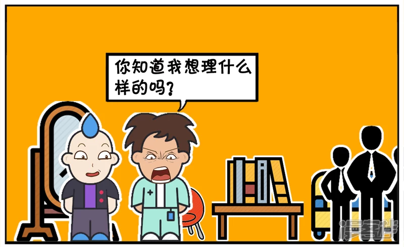 子阳家旁边新开了一家理发店5