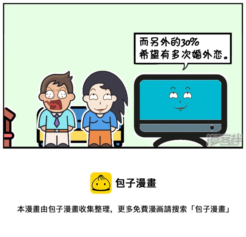 子阳跟楚楚一起看电视7