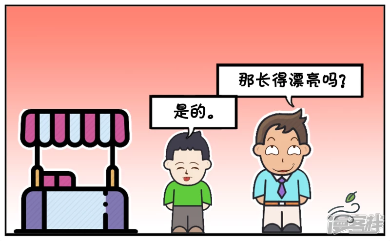 子阳的小外甥正在上幼儿园2