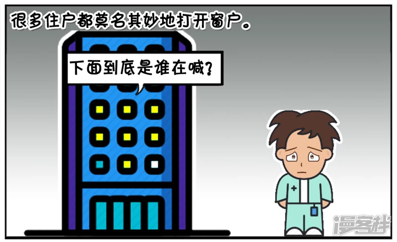 子阳失恋了，独自一人和醉酒5