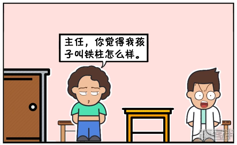 子阳的妈妈四十岁了怀了二胎5