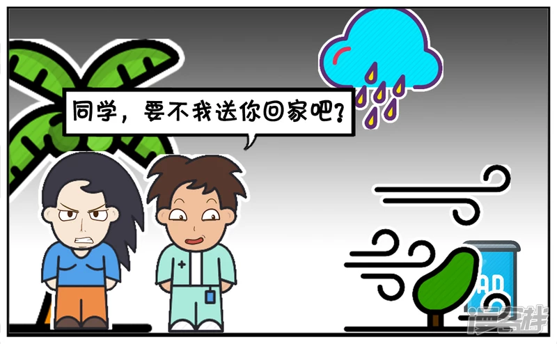 偶遇美女同学也在树下躲雨2