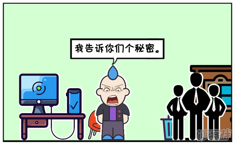 公司新来了个很漂亮的女孩2