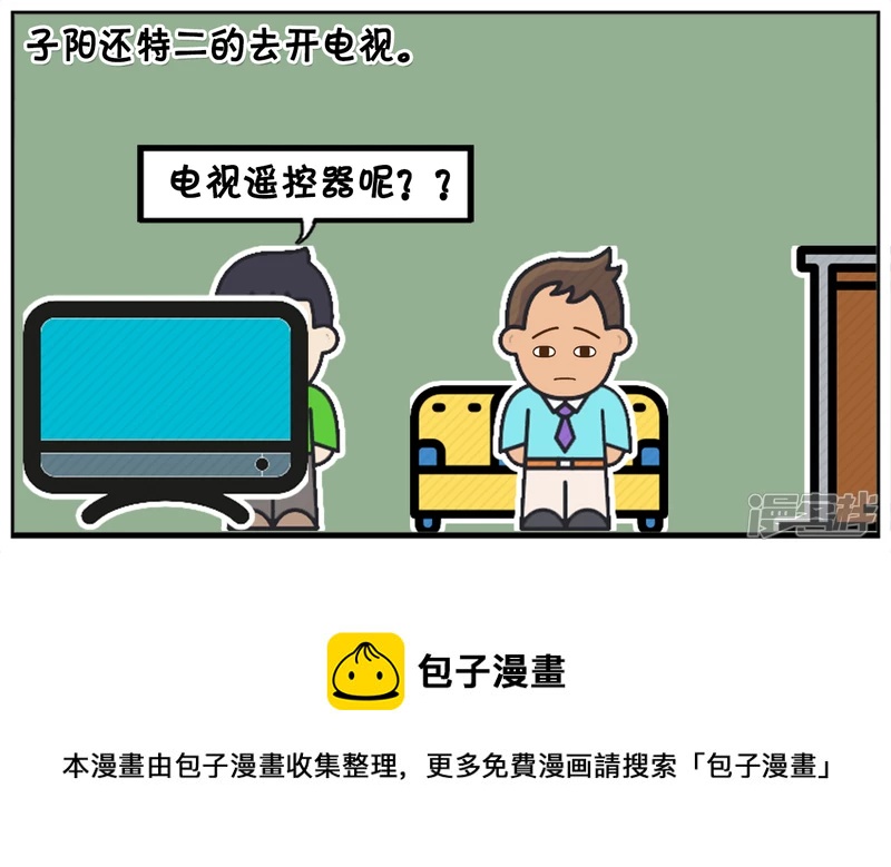 子阳小时候在家写作业4