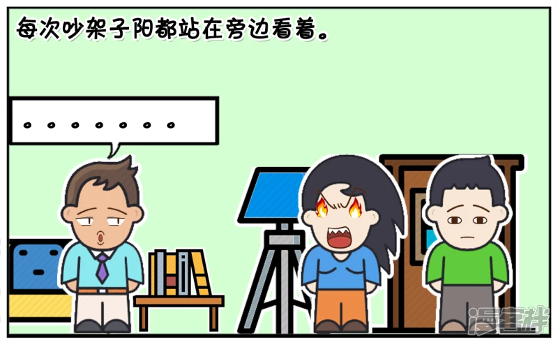 今天晚上因爲饭菜不好吃，又吵了起来2