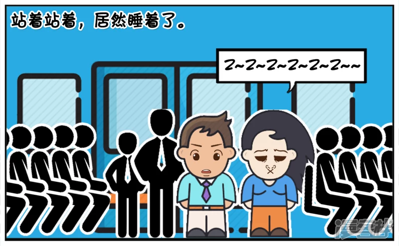 一天，楚楚下班挤地铁回家2