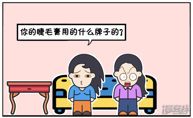 闺蜜却皱着眉头看着楚楚5