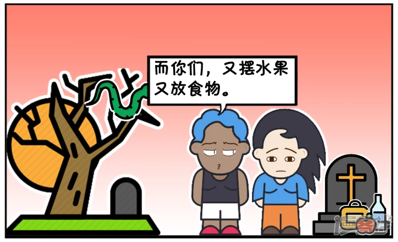 子阳的儿子早恋，家长不反对还支持3