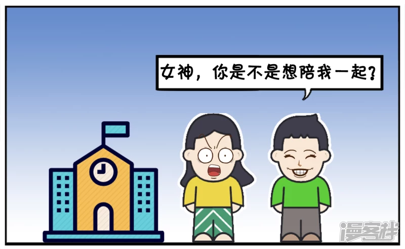 没有带书本的女神学生6