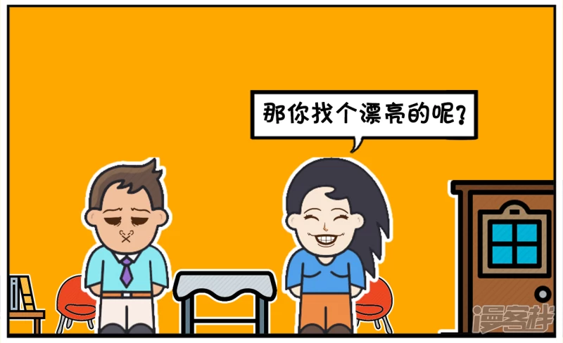 女同学问子阳爲什麽还一直单身3