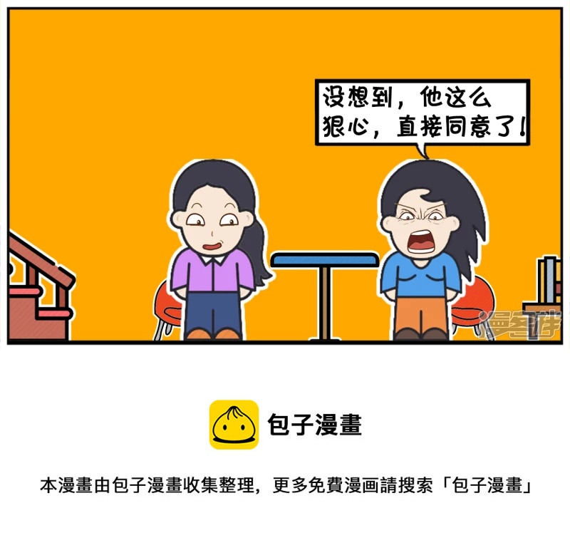 楚楚与好闺蜜在咖啡厅聚会7