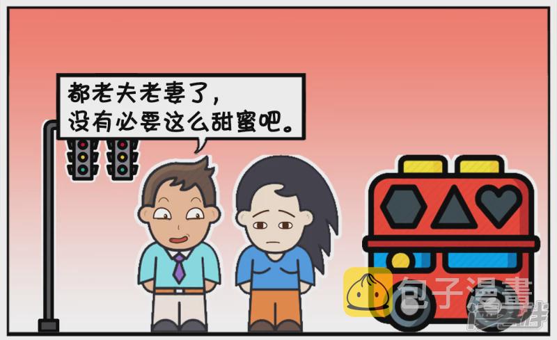 子阳与楚楚结婚已经有十年了5