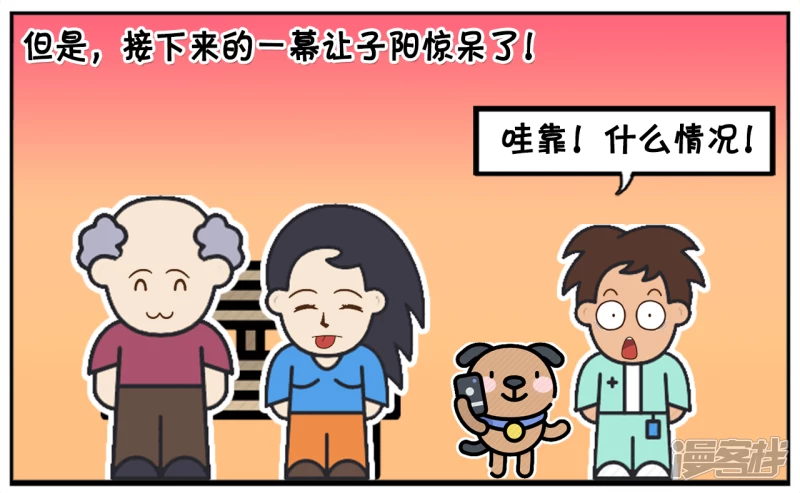 公园长椅上坐着一对父女6