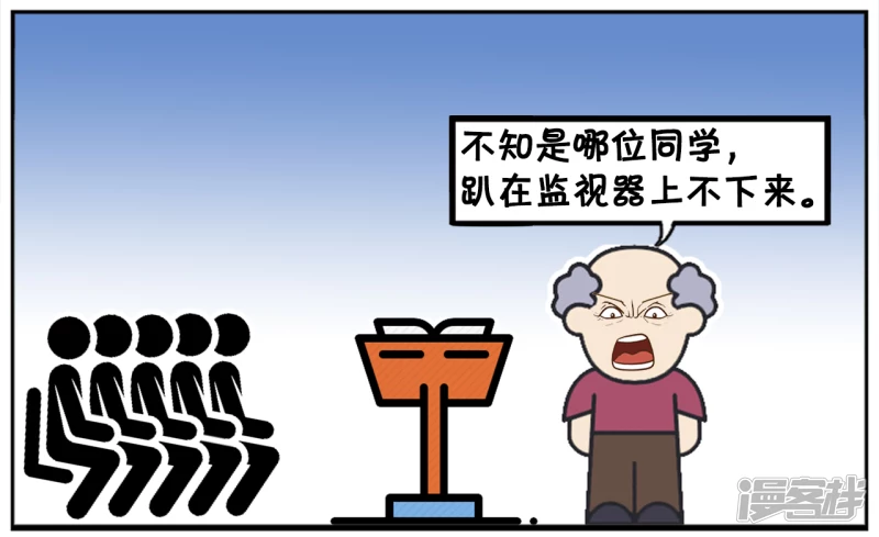 高中时候的子阳天天翻墙去网吧5