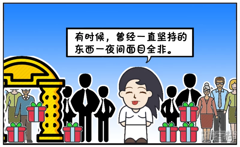 有时候，觉得自己拥有着整个世界1