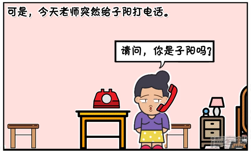 子阳的爸爸退休後，无所事事3
