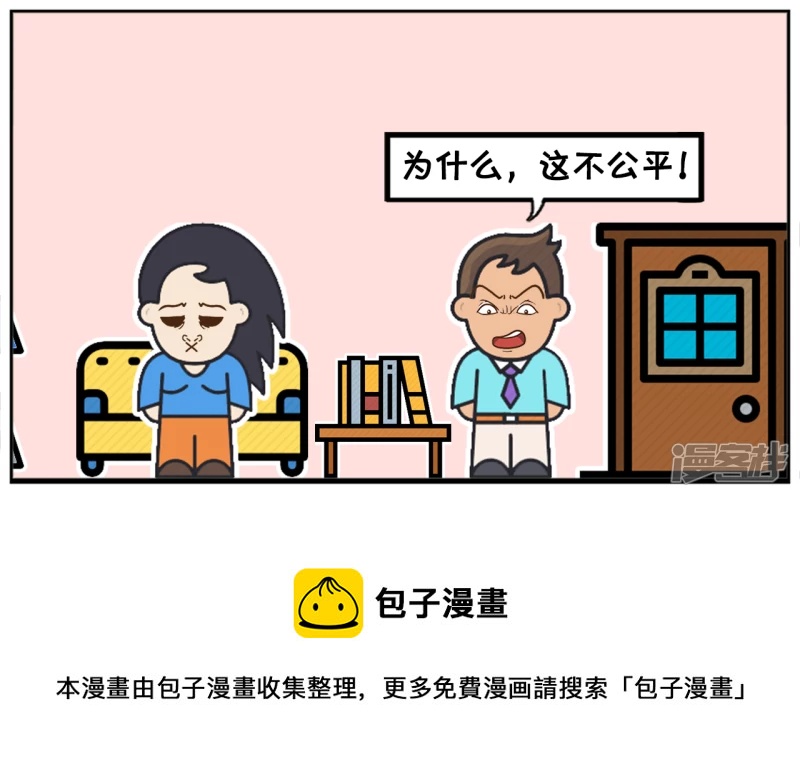 楚楚吃完饭後趟沙发，不去刷碗4