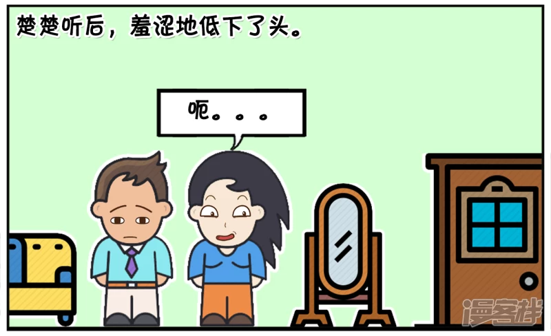 天气热，老婆想穿的清凉一些出门3