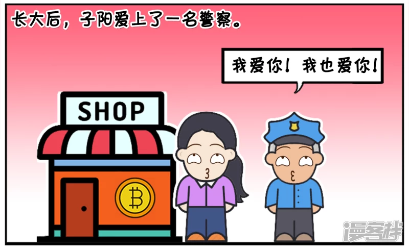 子阳小时候特别爱哭3