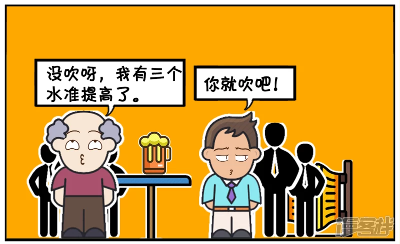 子阳与好哥们一起喝酒吐心声5