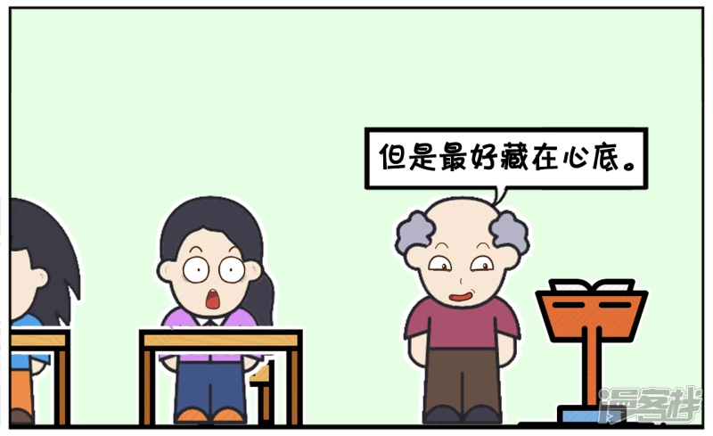 高中数学老师正在讲课2