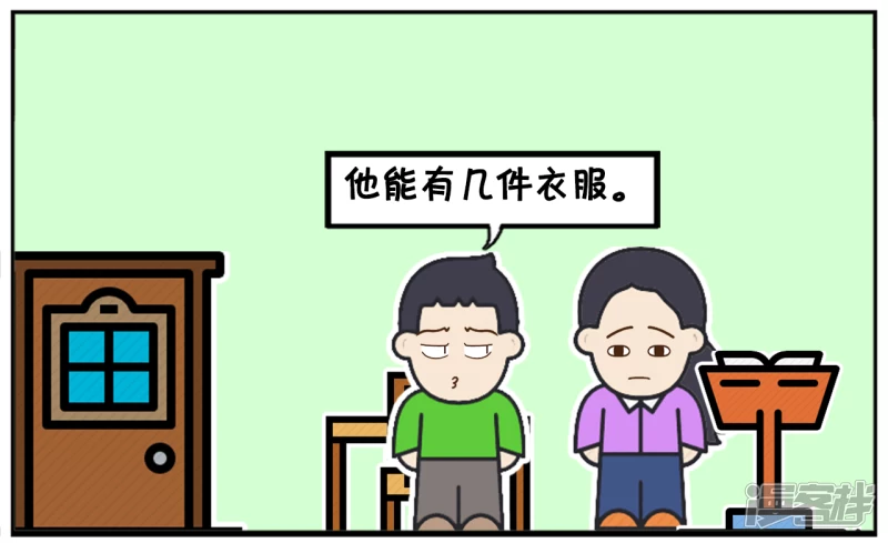 语文老师讲完了皇帝新衣的故事5