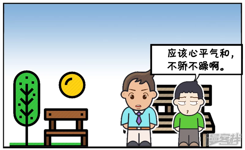 你的妈妈信的是斗战胜佛5