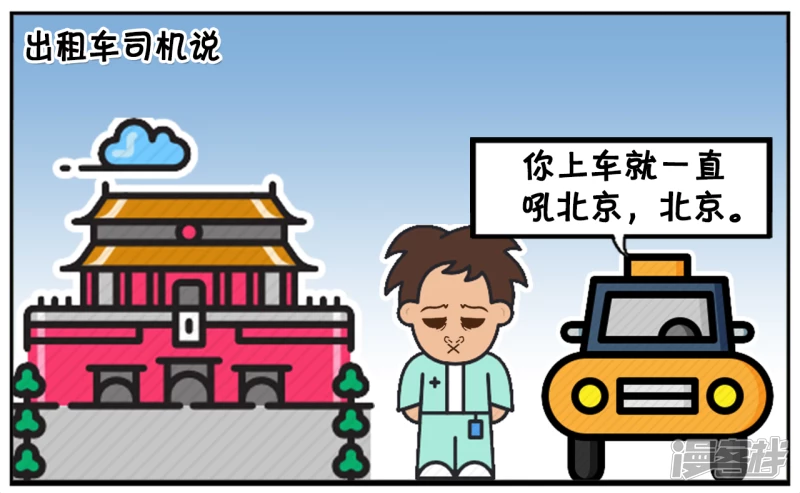 子阳喝完酒後去KTV唱歌6