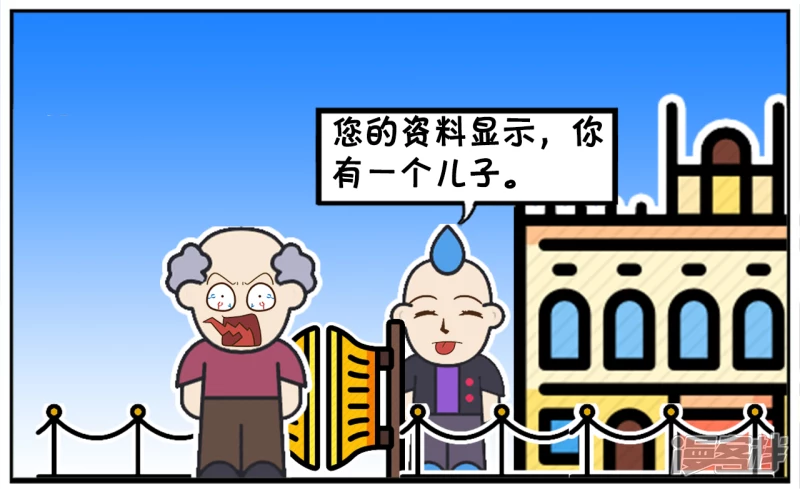 两个老人一起去公益养老院5