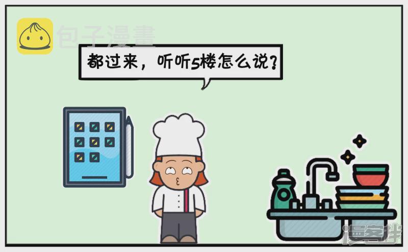 几个喷子在帖子里乱喷2
