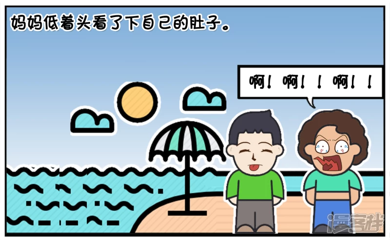 子阳和妈妈一起去海边游泳6