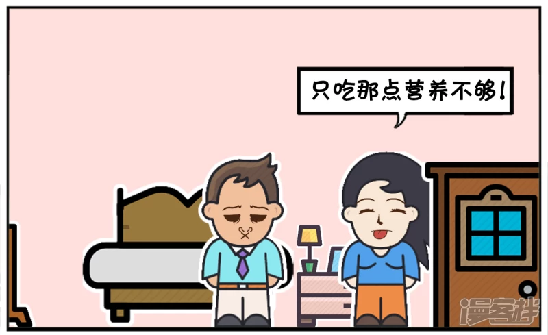 楚楚每天用龙井兑蜂蜜洗脸5