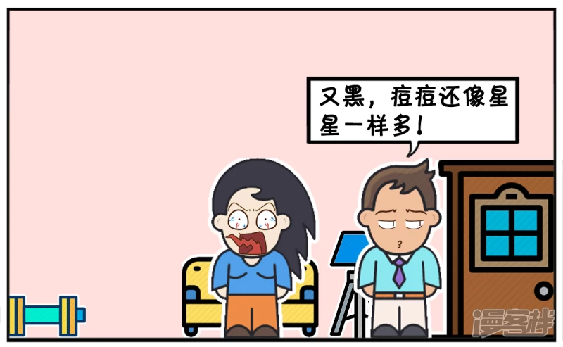 你的脸，就像是辽阔的夜空6