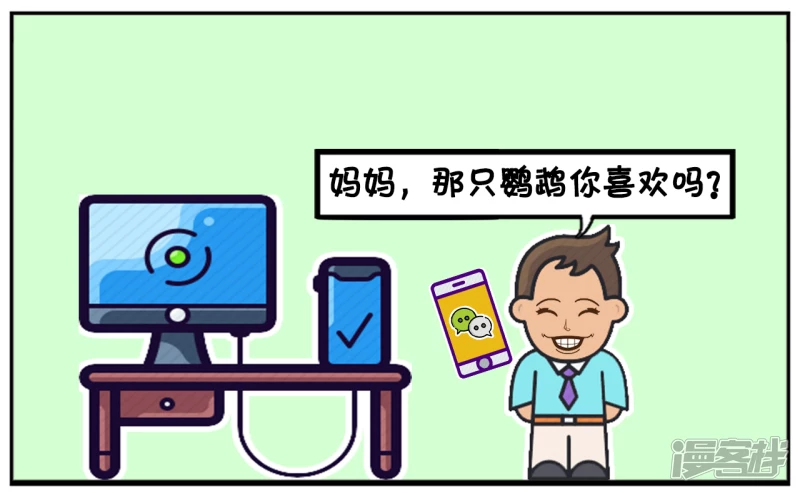 妈妈的生日，子阳送了只鹦鹉6