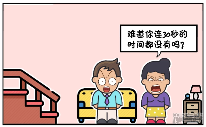 子阳三十五岁还有没生小孩6
