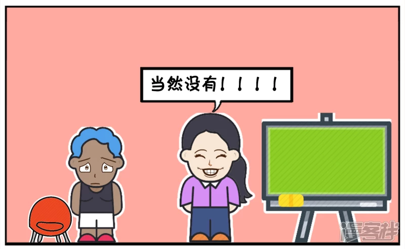 幼儿园老师让学生用肯定造句6