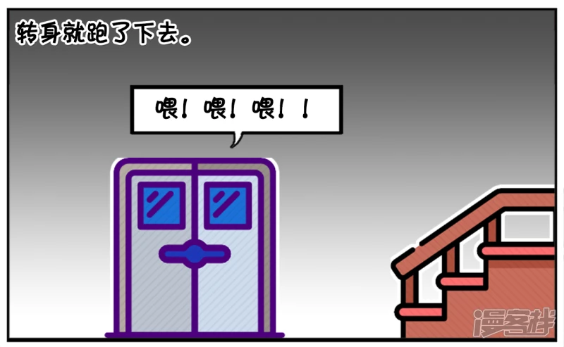 楚楚独自一人爬楼梯锻链6