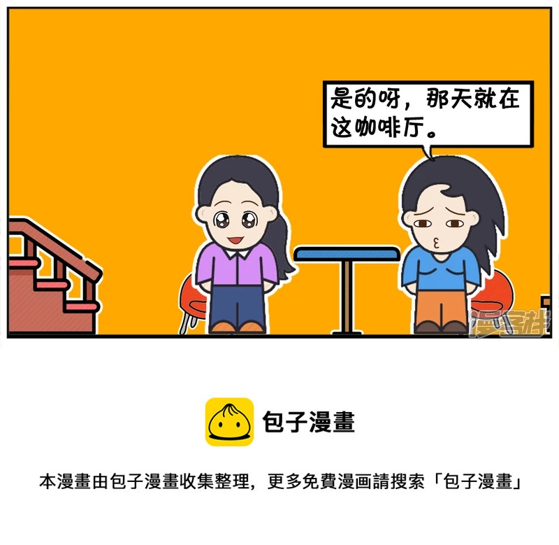 楚楚与好闺蜜在咖啡厅聚会4