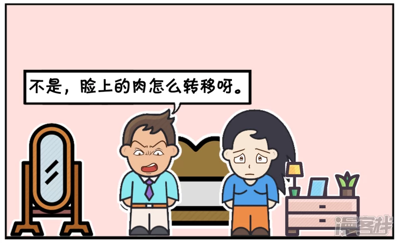 子阳今天高兴，在家与楚楚聊天3