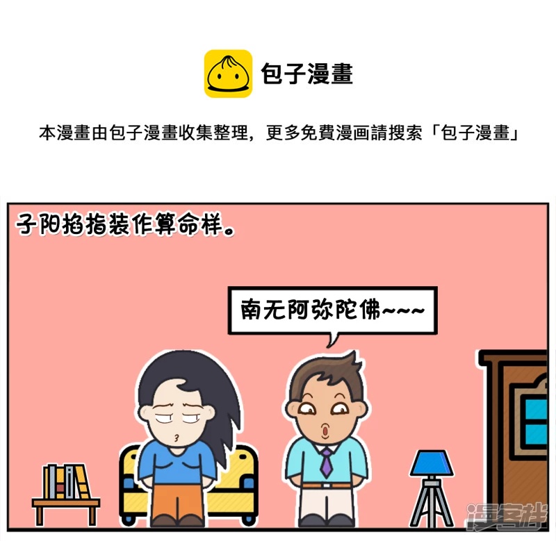 楚楚是一名很单纯的女孩4