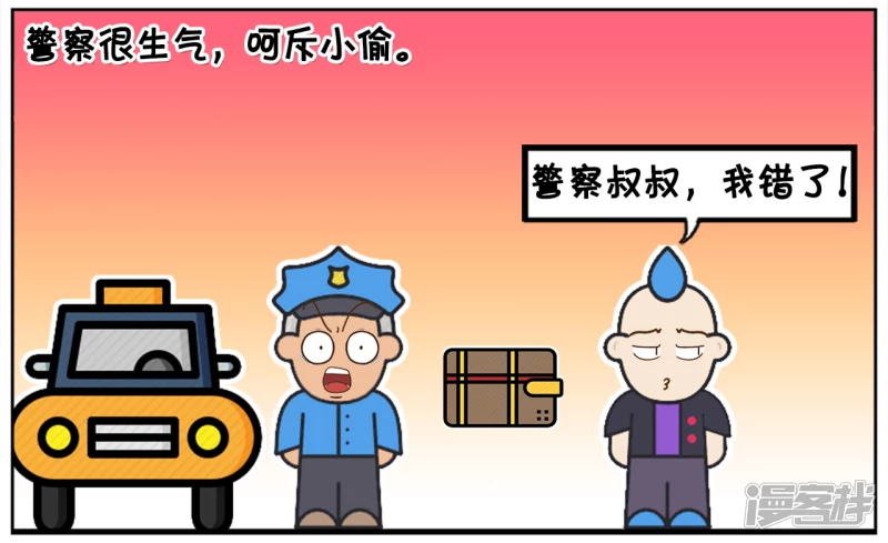 与我的偶像零距离接触1