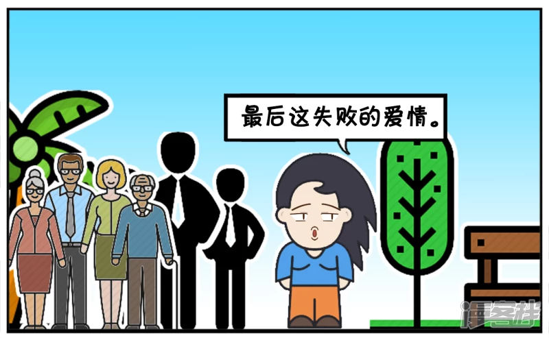 一个女孩一生只谈三次恋爱最好7