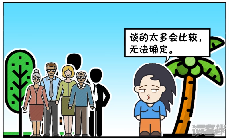 一个女孩一生只谈三次恋爱最好2