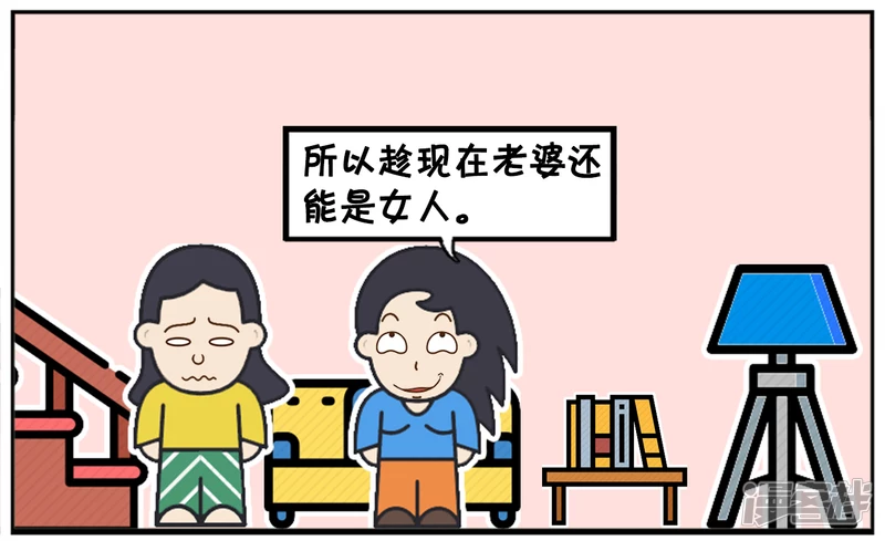 楚楚好不容才考上大学6