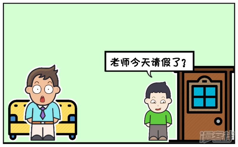 子阳的幼儿园突然放假2